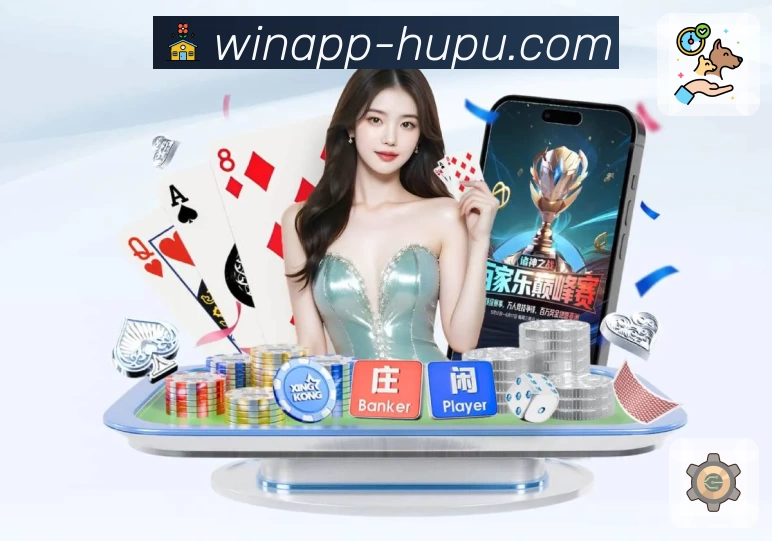 多媒体互动体验